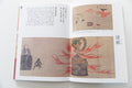 ENCYCLOPEDIA JAPANESE DEMONS