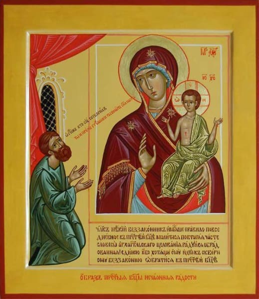 Mother Of God Unexpected Joy - Icons