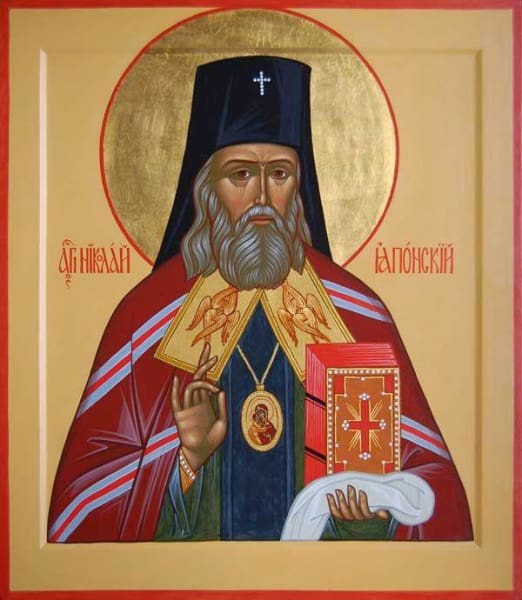 St. Nicholas Of Japan - Icons