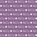 Sugar + Maple Plush Minky Fleece Personalized Blanket | Flower Icon Repeating Name