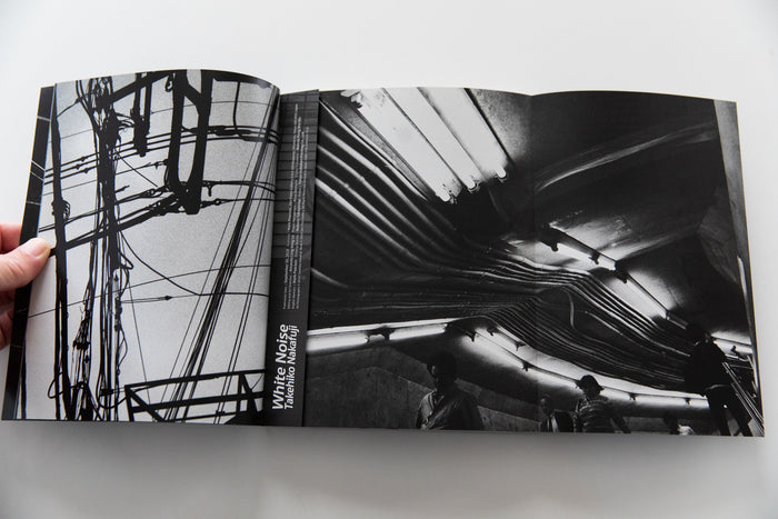 WHITE NOISE